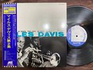 MINT  MILES DAVIS VOL. 2 BLUE NOTE LNJ 70083 OBI MONO JAPAN LP