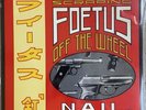 Scraping Foetus Off The Wheel ?– Nail, 1985 LP, Industrial Rock - NM Vinyl