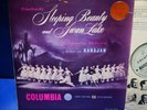 COLUMBIA SAX 2306 *BLUE/SILVER* KARAJAN* TCHAIKOVSKY SLEEPING BEAUTY /SWAN LAKE