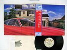 CARPENTERS NOW & THEN A&M 4D-1 Japan OBI 4CHANNEL VINYL LP