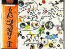LED ZEPPELIN III • 1976 JAPAN 3rd ed. w/ OBI + Poster ?? Vinyl Record LP NM M-