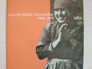 YELLOW MAGIC ORCHESTRA (YMO) - PURE JAM - 7