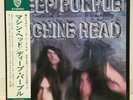 DEEP PURPLE / MACHINE HEAD JAPAN ISSUE LP W/OBI, INSERT, POSTER