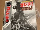 Japanese GODZILLA Volume 2 SOUNDTRACK Record OST