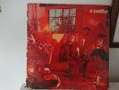 TRAFFIC MR FANTASY MONO LP VINYL RECORD