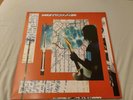 Cosmo Pyke Vinyl Just Cosmo