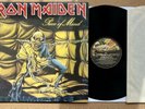 Iron Maiden Piece Of Mind Rare DUNE Misprint 1st Press 1983