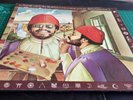Lonnie Liston Smith & The Cosmic Echoes Renaissance Rca PL11822 1976