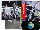OST 2001:A SPACE ODYSSEY MGM MMF 1010 Japan OBI VINYL LP