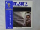 Kazuo Yashiro? Side By  Vol.2. Audio Lab. ALJ1042 Japan Audiophile  LP OBI