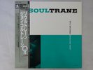John Coltrane With Red Garland Soultrane Prestige VIJ-201 Japan   LP OBI