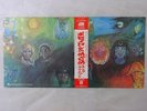 King Crimson In The Wake Of Poseidon Atlantic P-10124A Japan   LP OBI