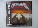 Metallica Master Of Puppets CBS/Sony 28AP 3169 Japan   LP OBI