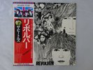 The Beatles Revolver Apple EAS-80556 Japan   LP OBI