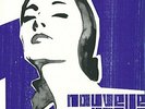 NOUVELLE VAGUE - Self-Titled (2017) - Vinyl - **BRAND NEW/STILL SEALED** - RARE