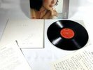 RARE  Teresa Teng Signed Signature Hong Kong Chinese Pop 1983 Polydor Vinyl LP