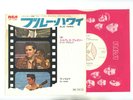 Elvis Presley 7