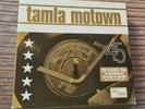 TAMLA MOTOWN 20 CLASSIC 45s 7
