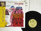OST(HENRY MANCINI) PINK PANTHER STRIKES AGAIN UNITED ARTISTS FML-68 Japan OBI LP