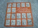 Fusion Orchestra - Skeleton In Armour 1973 UK LP EMI 1st