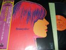 FRANCOISE HARDY : SAME LP EPIC SX 74 SOUND ECPM 24 JAPAN +OBI+INSERT