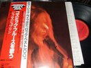 JANIS JOPLIN : I GOT DEM OL KOZMIC BLUES AGAIN MAMA LP CBS/SONY 25AP 1244 JAPAN