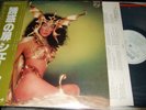 CHER : TAKE ME HOME WHITE LABEL PROMO LP 1979 PHILIPS RJ 7581 JAPAN +OBI+INSERT