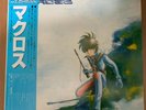 Used Anime MACROSS S.D.F. Macross OST LP Records 12inch ????? ???? From Japan