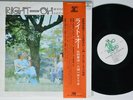 EIJI KITAMURA Right On AUDIO LAB LP NM japan obi audiophile