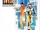 Air-Moon Safari Vinyl / 12