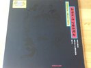 George Harrison Live in Japan 2-LP set NM. Beatles Eric Clapton.