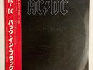 AC/DC BACK IN BLACK ATLANTIC P-10906A Japan OBI VINYL LP