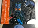 BLUES CREATION DEMON & ELEVEN CHILDREN / JAPAN PSYCH WITH OBI