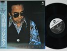 MASARU IMADA Piano THREE BLIND MICE LP NM japan obi insert