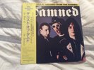 THE DAMNED THE BEST OF THE DAMNED RARE JAPAN RELEASE LP