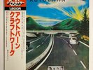 KRAFTWERK AUTOBAHN PHILIPS BT-8103 Japan OBI VINYL LP