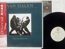VAN HALEN WOMEN AND CHILDREN FIRST WARNER P-10801W Japan OBI VINYL LP