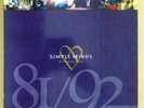 SIMPLE MINDS   Glittering Prize 81/92   VIRGIN SMTV 1 '92 LP EX+ / Near Mint