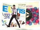 Elvis Presley 7