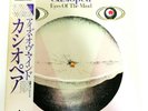 CASIOPEA / EYES OF THE MIND /  ALR-28106 / JAPAN LP OBI, INSERT / Harvey Mason