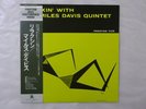 The Miles Davis Quintet Relaxin' Prestige SMJ-6532(M) Japan   LP OBI