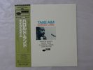 Harold Land Take Aim Blue Note GXK-8174 Japan KING  LP OBI