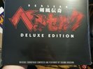 Berserk Original Soundtrack - Deluxe Edition Vinyl
