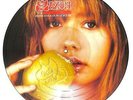Saxon Innocence Is No Excuse Picture Disc UK LP Album 1985 EJ2404006 EMI 33 VG