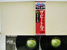 BEATLES WHITE ALBUM APPLE EAS-77001,2 Japan OBI POSTER VINYL 2LP