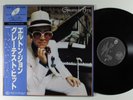 ELTON JOHN Greatest Hits DJM 2XLP NM japan gatefold w/ lyric insert & obi ^