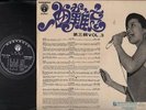 Rare Teresa Teng 邓丽君 On Back Cover 1977 Agnes Chan 凤飞飞 12