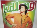 K.D. LANG - All You Can Eat ( LP ) 1995 Clear Orange 1st & Only Press 9 46034-1