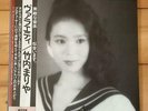 Mariya Takeuchi / VARIETY CITY POP Tatsuro Yamashita LP