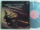 Magda Tagliaferro  Chopin  Piano Sonatas  ANGEL S3CBX 484-5 2Lp ED.1 Brazil Only